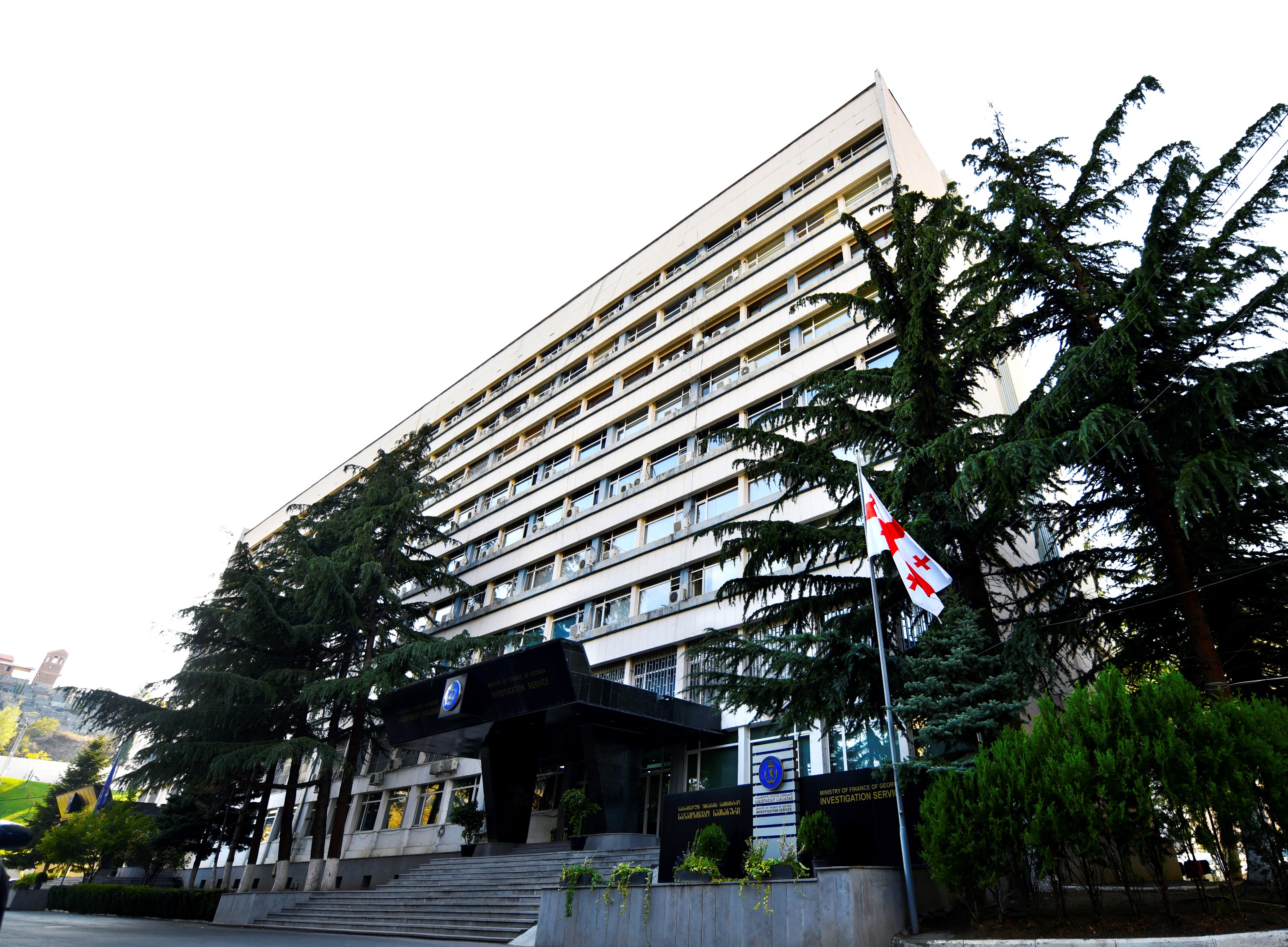 საქართველოს ფინანსთა სამინისტროს საგამოძიებო სამსახური